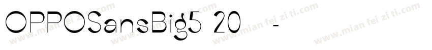 OPPOSansBig5 20免费可商字体转换